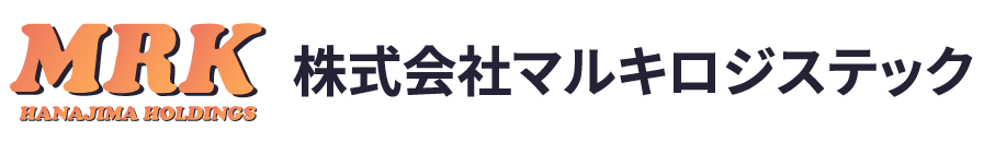 株式会社マルキロジステック
